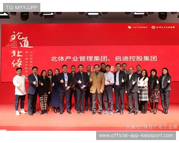 俱乐部与高校联合举办体育管理研讨会促进产学研合作，高校体育俱乐部现状