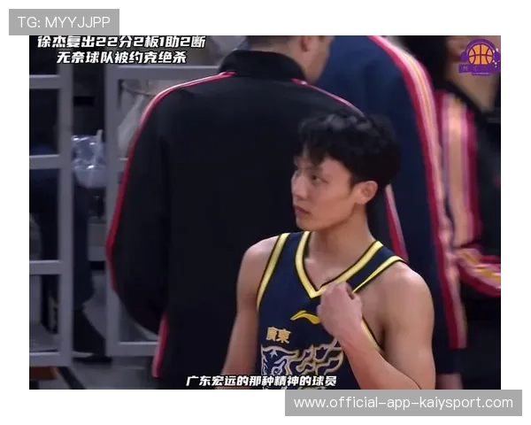 徐杰空砍29分,广东男篮不敌对手92-105告负,广东男蓝徐杰多高 徐杰空砍29分,广东男篮不敌对手92-105告负,广东男蓝徐杰多高