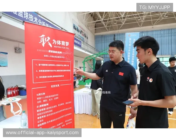 建设体育专业人才对外宣传内容资源平台，体育人才队伍建设