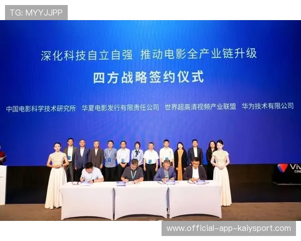 新闻中心方案落地合作伙伴深度联动引发行业高度关注,战略合作新闻标题 新闻中心方案落地合作伙伴深度联动引发行业高度关注,战略合作新闻标题