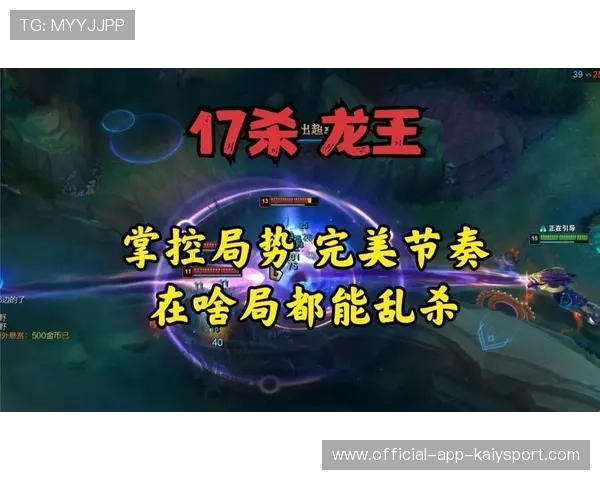 控场大师！全局节奏完美掌控