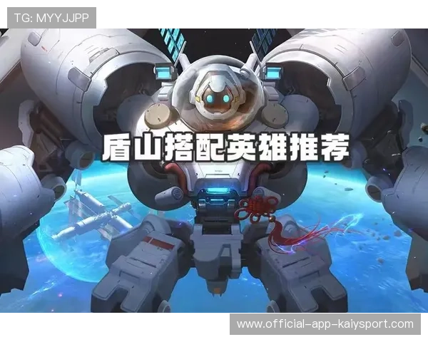 新版本英雄搭配更加多变