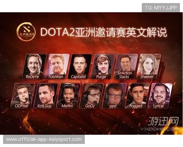 职业比赛Dota2胜负关键分析